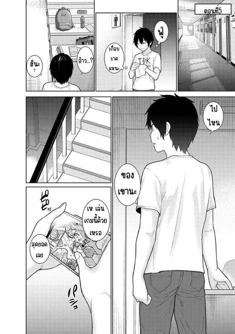 Doujin-Lc- อ่าน โดจิน มังฮวา เกาหลี ญี่ปุ่น จีน แปลไทย [Azuse] Kyou kara Kazoku ตอนที่ 1 2 3 4 5 6 7 8 9 10 11 12 13 14 ฟรี ไม่มีโฆษณา อ่าน โดจิน Manhwa เกาหลี ญี่ปุ่น จีน เรามีครบ คัดมาให้เน้นๆ โดจิน 18+ รับประกันความฟินโดย  Doujin Lc